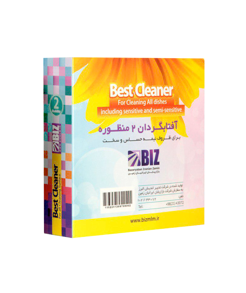 پک ۳ عددی اسکاچ آفتاب گردان ۲ منظوره BIZ (شوینده)